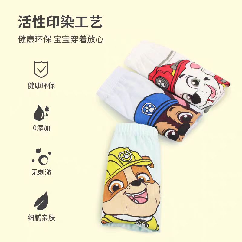 3PCS/SET Original Paw Patrol C - Baby Nursery Boy 评论和价格