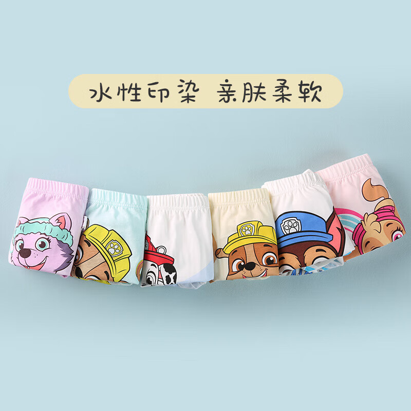 3PCS/SET Original Paw Patrol C - Baby Nursery Boy 评论和价格
